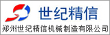 世纪精信.jpg