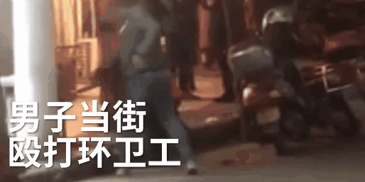好好上班