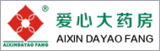 爱心大药房.fw.png