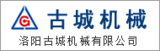 古城机械.png