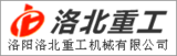 洛北重工.png