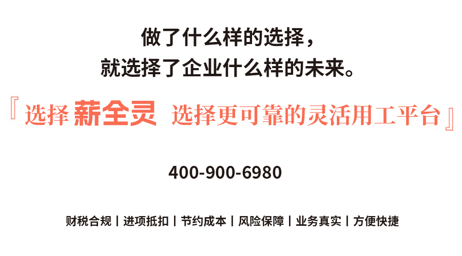 灵活用工，焦作正邦人力
