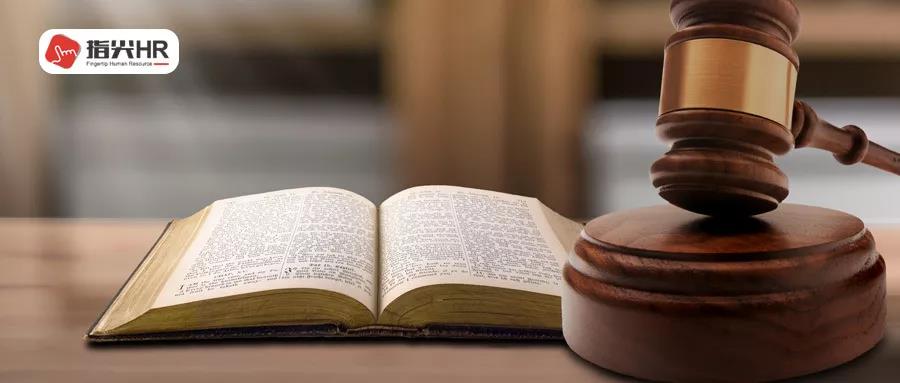 雇主险，焦作正邦人力